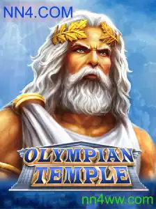 OlympianTemple